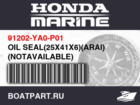 Изображение товара OIL SEAL(25X41X6)(ARAI) (NOTAVAILABLE)