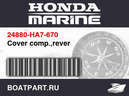 Изображение товара Cover comp.,rever