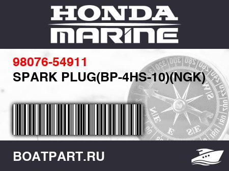 Изображение товара SPARK PLUG(BP-4HS-10)(NGK)