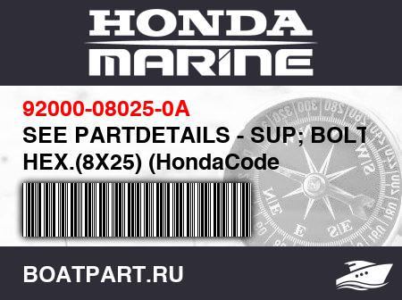 Изображение товара SEE PARTDETAILS - SUP; BOLT, HEX.(8X25) (HondaCode 0159350).