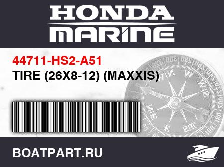 Изображение товара TIRE (26X8-12) (MAXXIS)