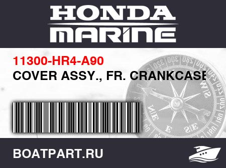 Изображение товара COVER ASSY., FR. CRANKCASE