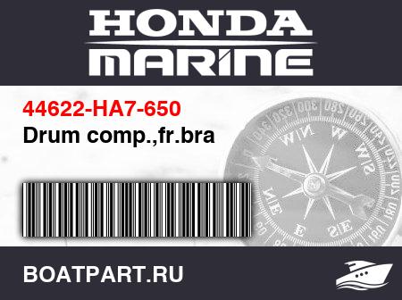 Изображение товара Drum comp.,fr.bra