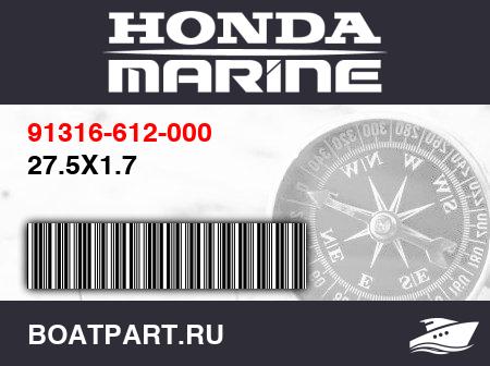 Изображение товара 27.5X1.7