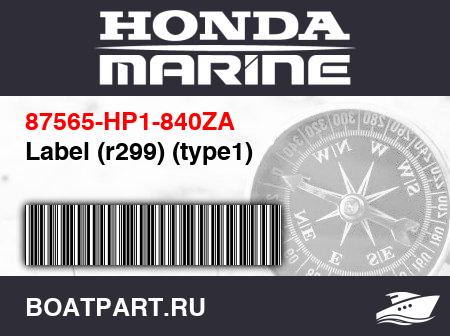 Изображение товара Label (r299) (type1)