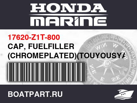 Изображение товара CAP, FUELFILLER (CHROMEPLATED)(TOUYOUSYA) | Use fromEngine SN1966764.