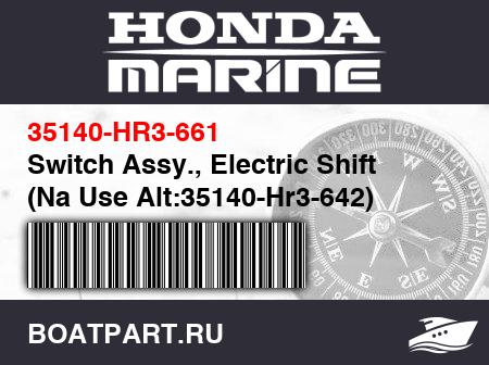 Изображение товара Switch Assy., Electric Shift (Na Use Alt:35140-Hr3-642)