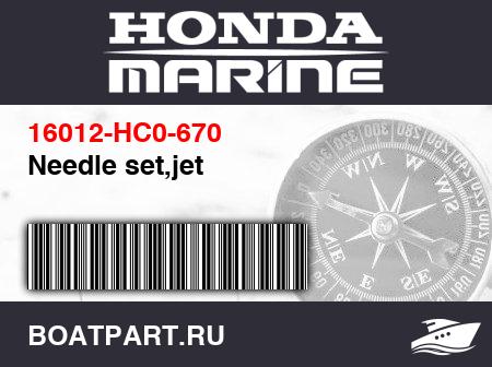 Изображение товара Needle set,jet