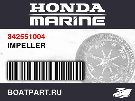 Изображение товара IMPELLER