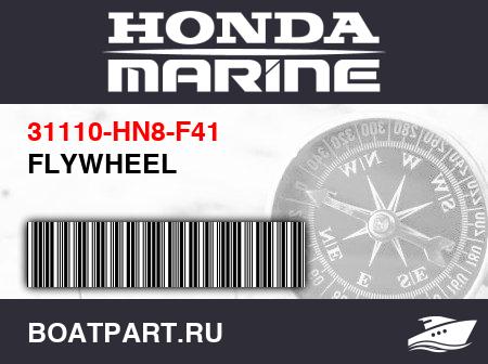 Изображение товара FLYWHEEL