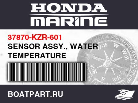 Изображение товара SENSOR ASSY., WATER TEMPERATURE