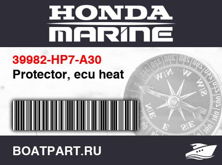 Изображение товара Protector, ecu heat