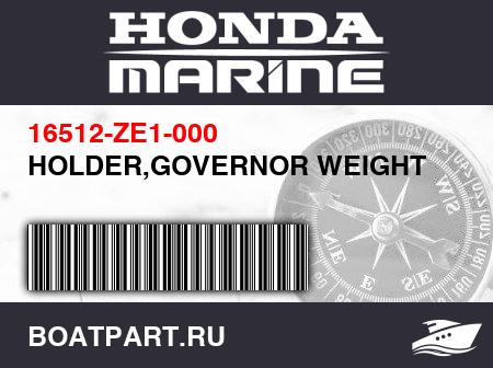 Изображение товара HOLDER,GOVERNOR WEIGHT
