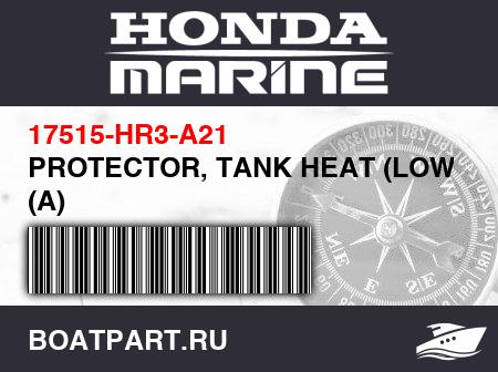 Изображение товара PROTECTOR, TANK HEAT (LOWER) (A)