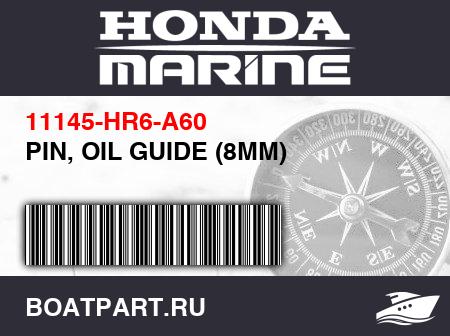 Изображение товара PIN, OIL GUIDE (8MM)
