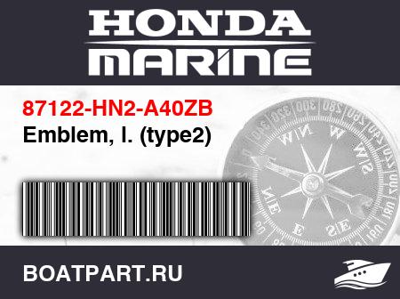 Изображение товара Emblem, l. (type2)