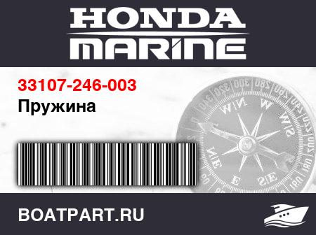 Изображение товара Пружина