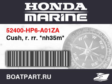 Изображение товара Cush, r. rr. *nh35m*
