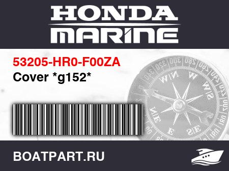 Изображение товара Cover *g152*