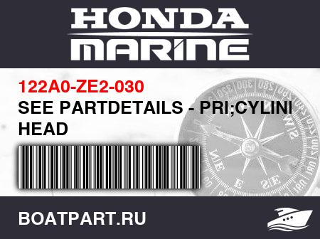 Изображение товара SEE PARTDETAILS - PRI;CYLINDER HEAD
