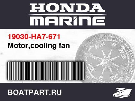 Изображение товара Motor,cooling fan