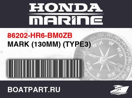 Изображение товара MARK (130MM) (TYPE3)