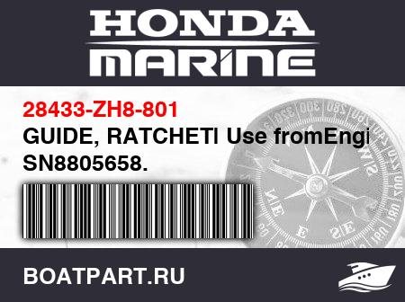 Изображение товара GUIDE, RATCHET| Use fromEngine SN8805658.