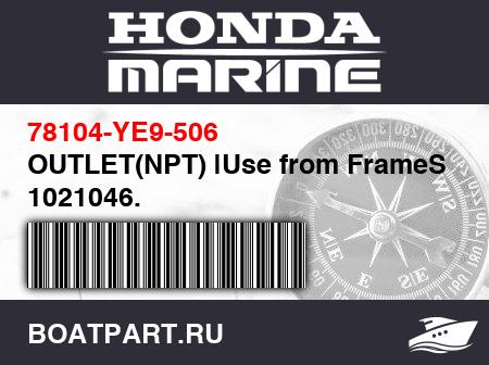 Изображение товара OUTLET(NPT) |Use from FrameSN 1021046.