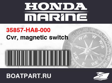 Изображение товара Cvr, magnetic switch
