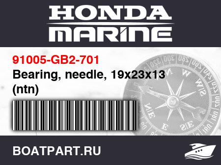 Изображение товара Bearing, needle, 19x23x13 (ntn)