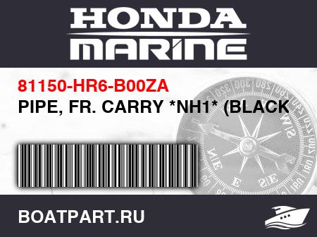 Изображение товара PIPE, FR. CARRY *NH1* (BLACK)