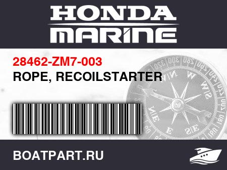 Изображение товара ROPE, RECOILSTARTER