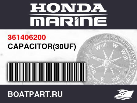 Изображение товара CAPACITOR(30UF)