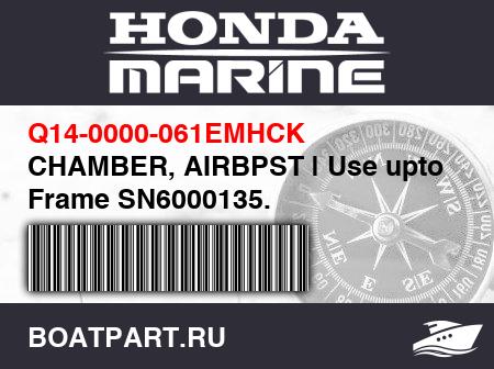 Изображение товара CHAMBER, AIRBPST | Use upto Frame SN6000135.