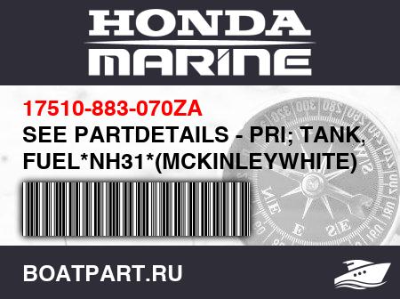 Изображение товара SEE PARTDETAILS - PRI; TANK, FUEL*NH31*(MCKINLEYWHITE) | Use upto Engine SN2266822.