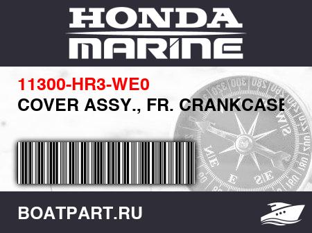 Изображение товара COVER ASSY., FR. CRANKCASE