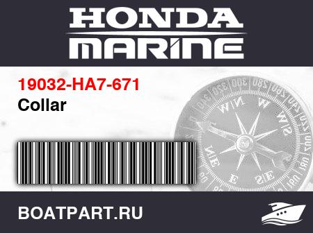 Изображение товара Collar