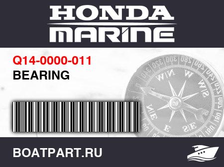 Изображение товара BEARING