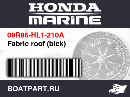 Изображение товара Fabric roof (blck)
