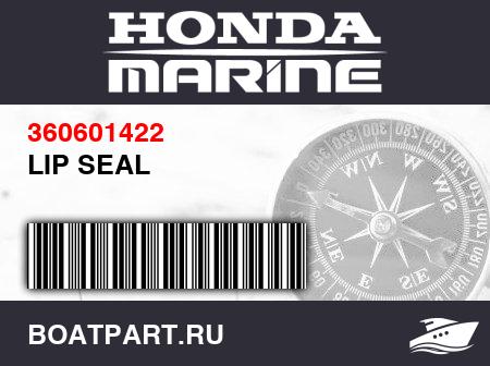 Изображение товара LIP SEAL