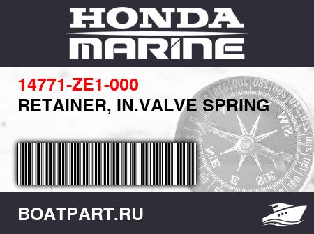 Изображение товара RETAINER, IN.VALVE SPRING