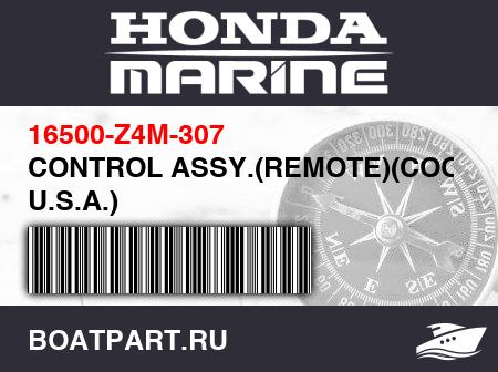 Изображение товара CONTROL ASSY.(REMOTE)(COO)(FOR U.S.A.)