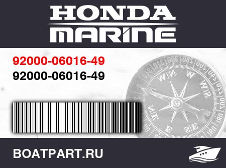 Изображение товара 92000-06016-49