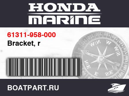 Изображение товара Bracket, r