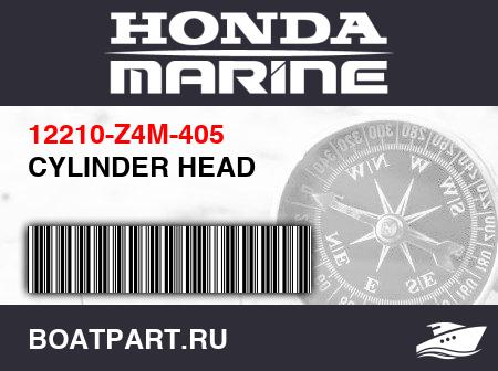 Изображение товара CYLINDER HEAD