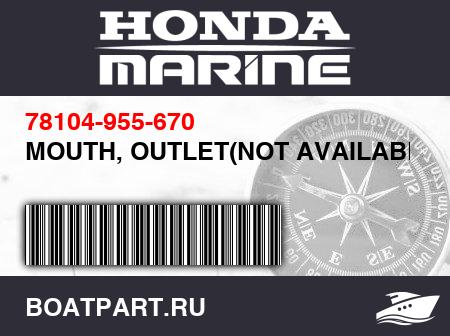 Изображение товара MOUTH, OUTLET(NOT AVAILABLE)