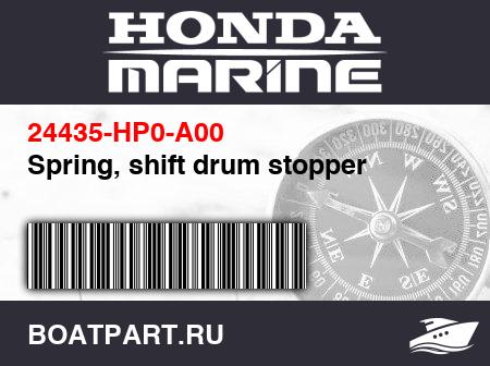 Изображение товара Spring, shift drum stopper