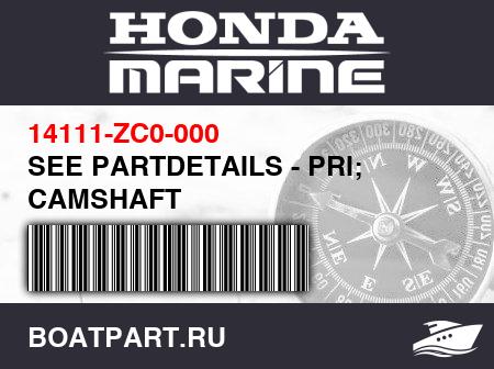 Изображение товара SEE PARTDETAILS - PRI; CAMSHAFT
