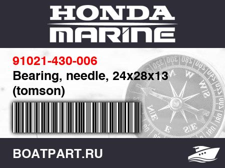 Изображение товара Bearing, needle, 24x28x13 (tomson)