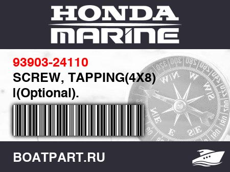 Изображение товара SCREW, TAPPING(4X8) |(Optional).